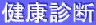 Nff
