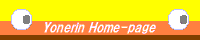 Yonerin Home-page���c